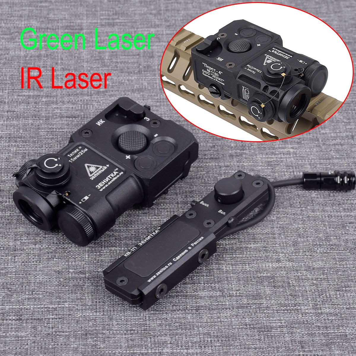 Metal Zenitco Perst 4 PEQ Green Dot IR Aiming Infrared Laser Pointer Sight Must have!
